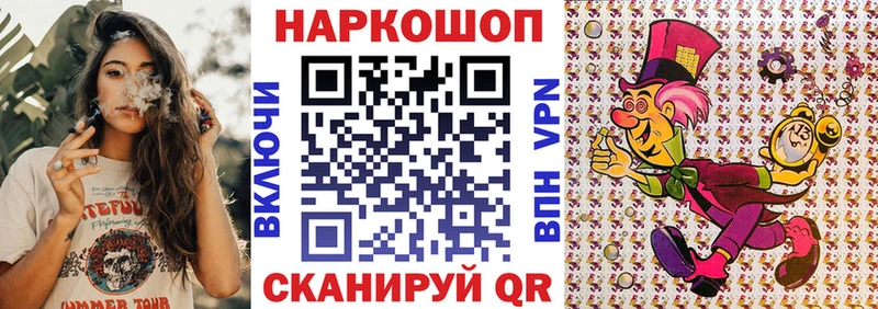 Где найти наркотики Красноярск Cocaine Конопля Alpha-PVP ГАШ Меф мяу мяу