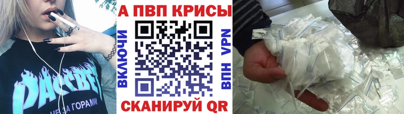 ссылка на мегу ссылки  Красноярск  A PVP кристаллы 