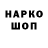 Кодеиновый сироп Lean напиток Lean (лин) Zen_ ua