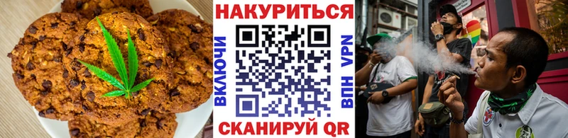 Еда ТГК конопля  Красноярск 
