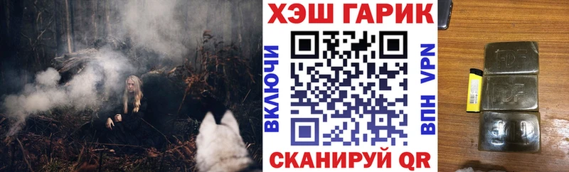 ГАШ индика сатива  Красноярск 