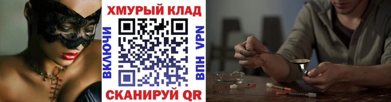 Героин белый  купить  цена  KRAKEN зеркало  Красноярск 