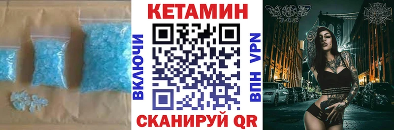 где найти наркотики  Красноярск  KRAKEN зеркало  Кетамин ketamine 
