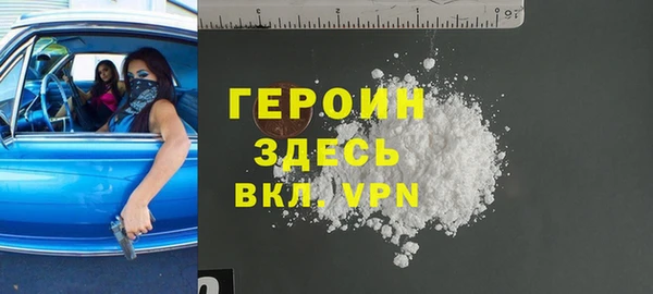 прущий лед Алексин
