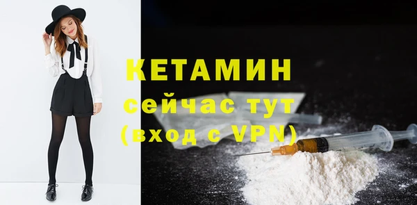 МДМА Гусь-Хрустальный