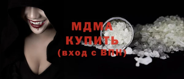 прущий лед Алексин
