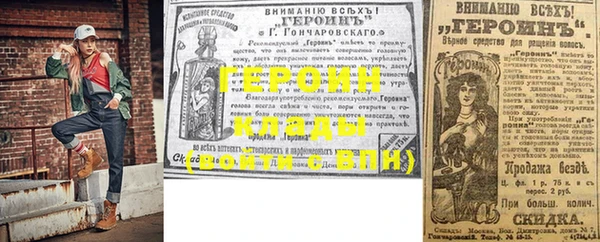 бутик Гусиноозёрск
