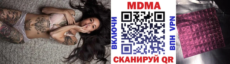 купить гидра ONION MDMA молли Красноярск