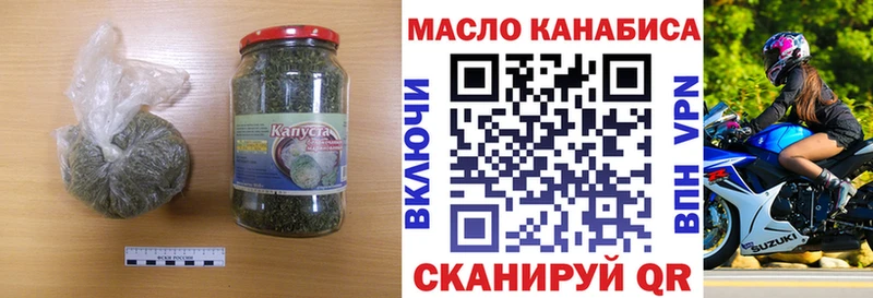 Дистиллят ТГК жижа  даркнет формула  Красноярск 