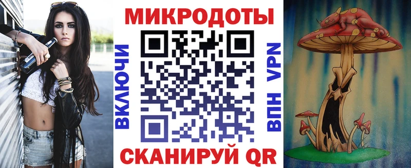 Псилоцибиновые грибы прущие грибы Красноярск